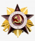 Preview: Russia, Order of the Patriotic War 1st class on turntable
